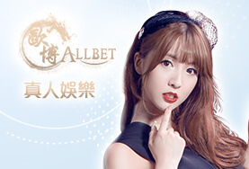 娛樂城PPT娛樂城歐博真人