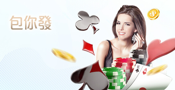 娛樂城PPT娛樂城包你發棋牌